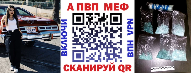 Alpha-PVP СК КРИС Чудово