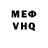 ГЕРОИН белый DEVD