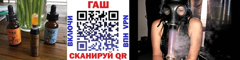 Печенье с ТГК конопля  Чудово 