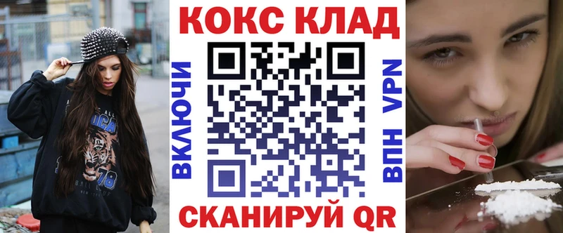 дарк нет телеграм  Чудово  КОКАИН Колумбийский  МЕГА ссылки 