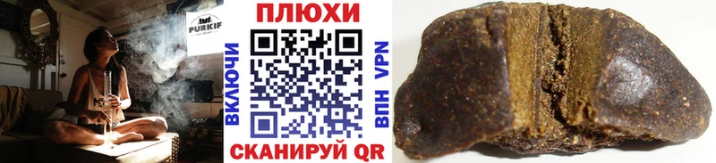 Гашиш индика сатива  Чудово 