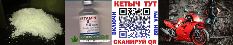 Кетамин VHQ  МЕГА онион  Чудово  где найти наркотики 