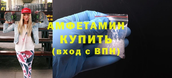 МДМА Балабаново