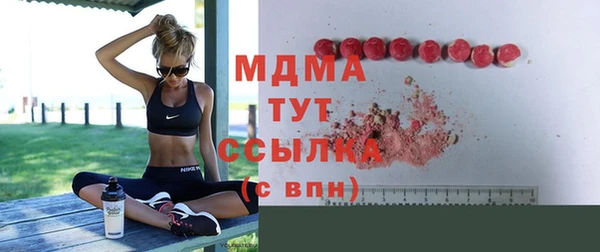 МДМА Балабаново