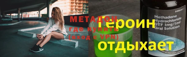 МДМА Балабаново