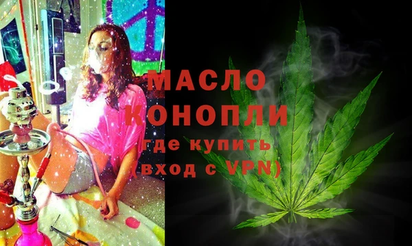 МДМА Балабаново