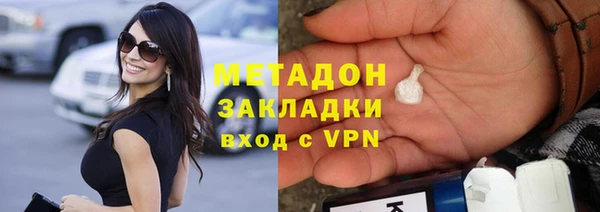 альфа пвп Балахна