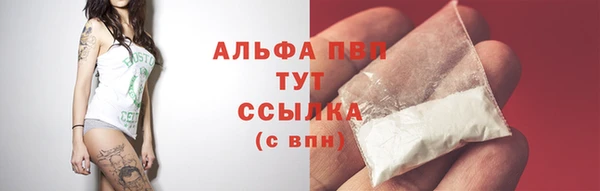 МДМА Балабаново