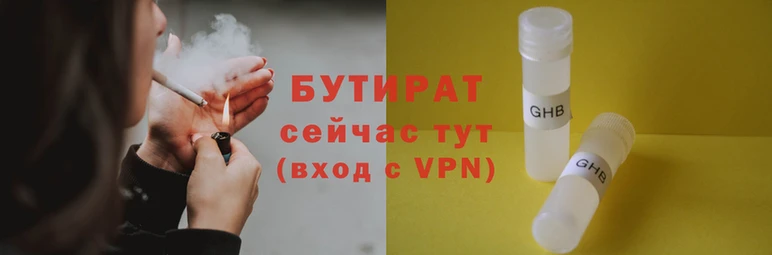 бутик Аркадак