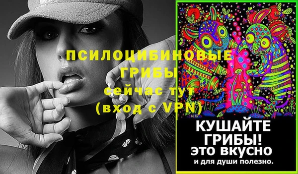 МДМА Балабаново