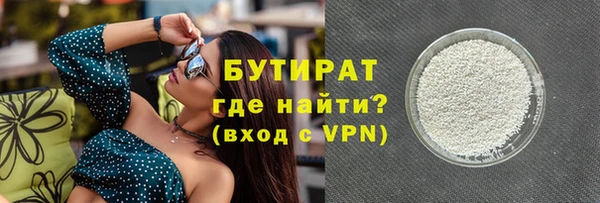 МДМА Балабаново