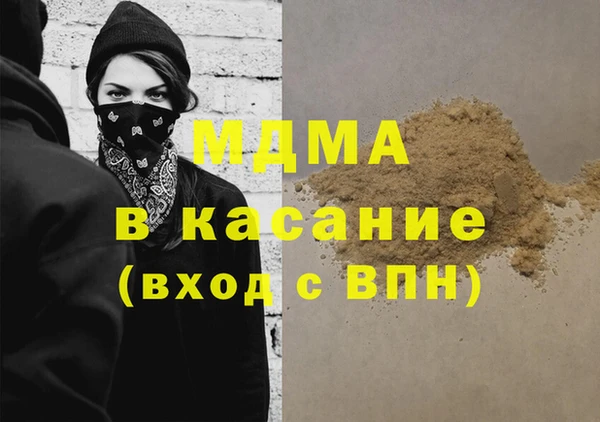 бутират Арсеньев