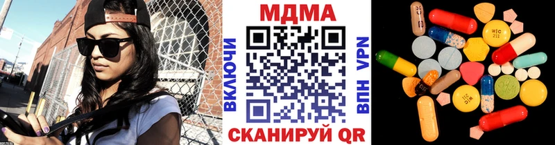 MDMA молли  Чудово 