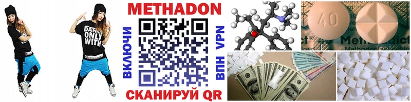 где продают   Чудово  МЕТАДОН мёд 