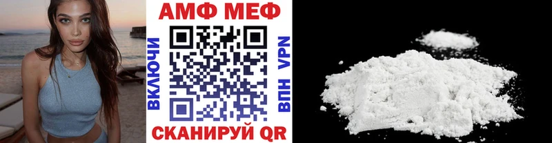 Первитин Methamphetamine  Чудово 